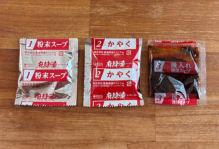 医食同源 iSDG 中華房 麻辣湯