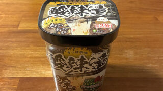 医食同源 iSDG 中華房 酸辣湯