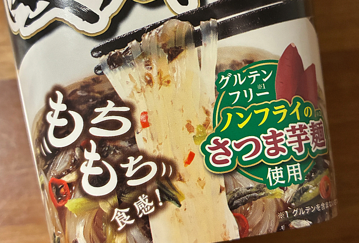 医食同源 iSDG 中華房 酸辣湯