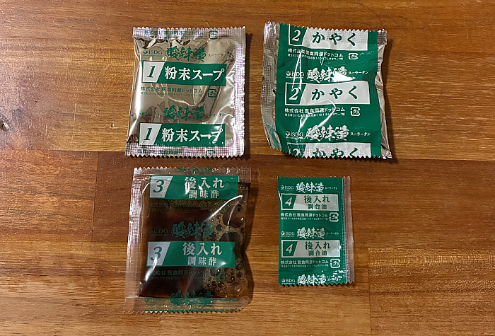 医食同源 iSDG 中華房 酸辣湯