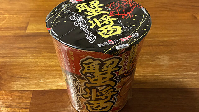 まるごと蟹の旨み 蟹醤味噌ラーメン