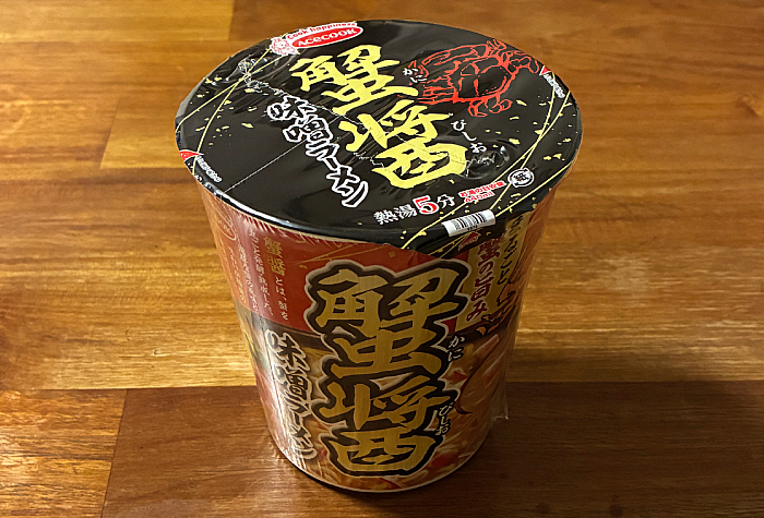 まるごと蟹の旨み 蟹醤味噌ラーメン