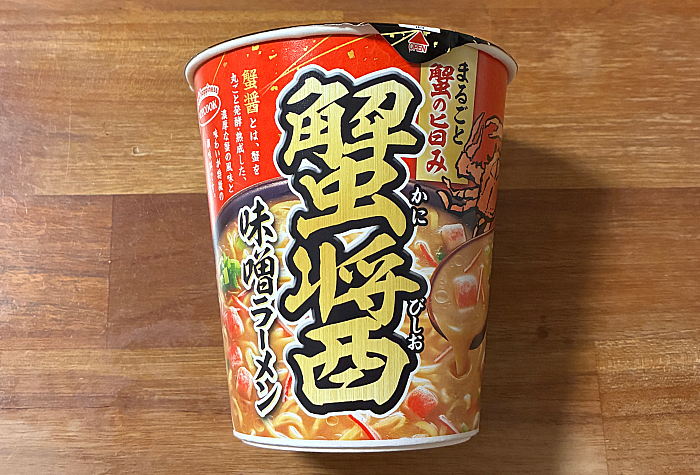 まるごと蟹の旨み 蟹醤味噌ラーメン