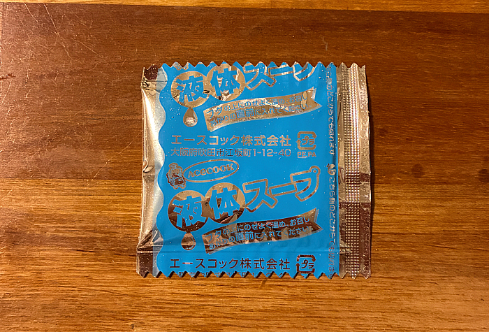 まるごと蟹の旨み 蟹醤味噌ラーメン