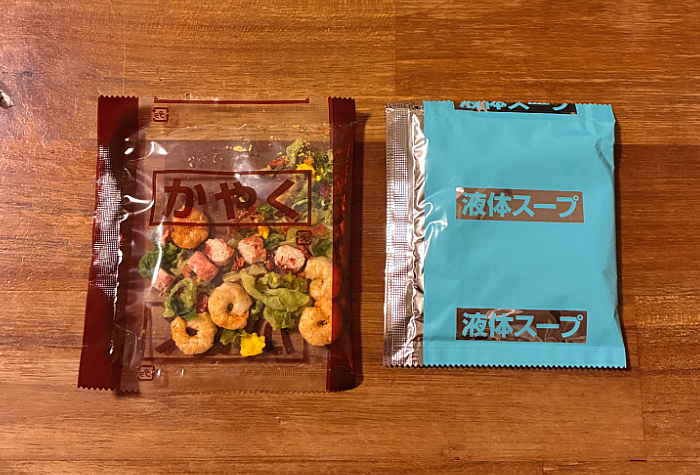 宝鐘マリン監修 シーフード豚骨ラーメン