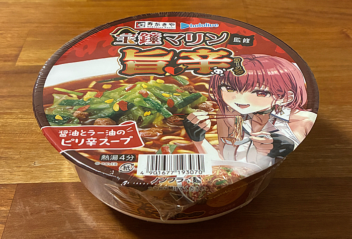 宝鐘マリン監修 旨辛ラーメン