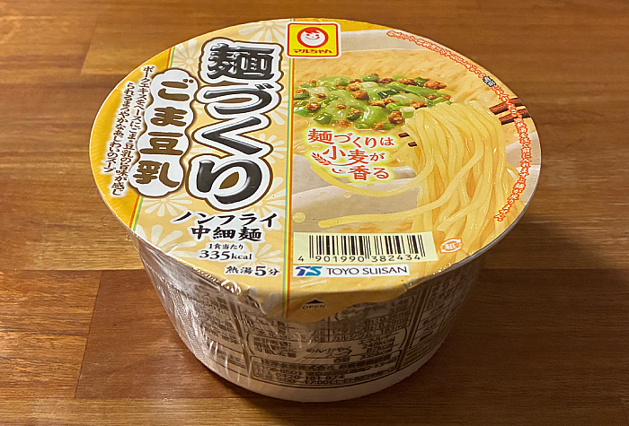 麺づくり ごま豆乳