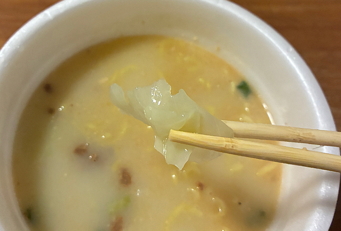 麺づくり ごま豆乳