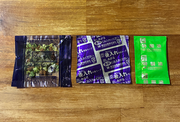 麺づくり ごま豆乳