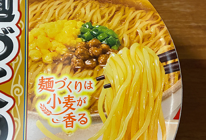 麺づくり 寄せ鍋風だし醤油