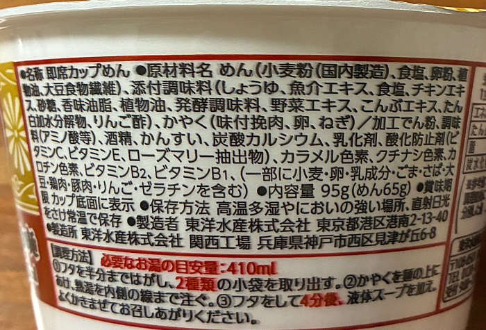 麺づくり 寄せ鍋風だし醤油