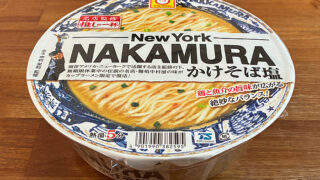 推しの一杯 NAKAMURA かけそば塩