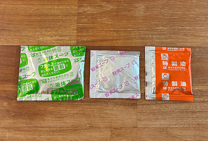 推しの一杯 NAKAMURA かけそば塩