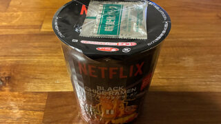 Netflix 辛口ブラックチゲラーメン