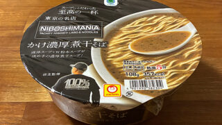 NIBOSHIMANIA（ニボシマニア）かけ濃厚煮干そば