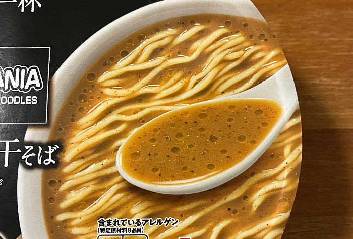 NIBOSHIMANIA(ニボシマニア)かけ濃厚煮干そば