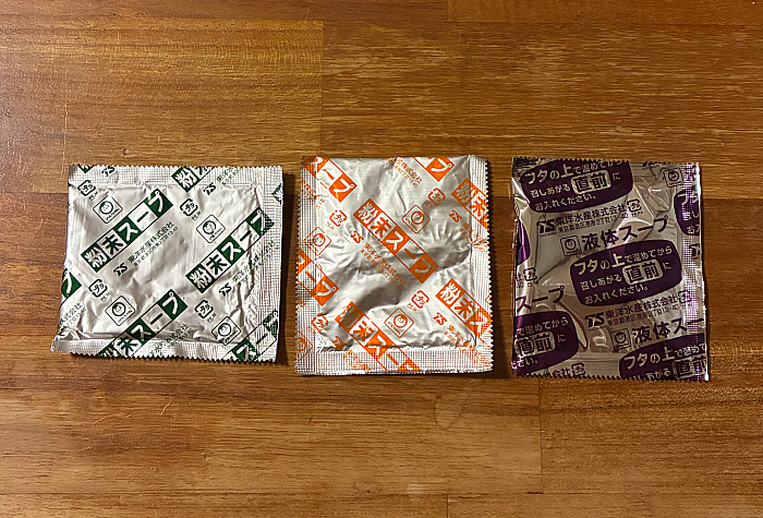 NIBOSHIMANIA(ニボシマニア)かけ濃厚煮干そば