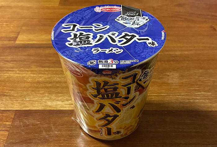 飲み干す一杯 コーン塩バター味ラーメン