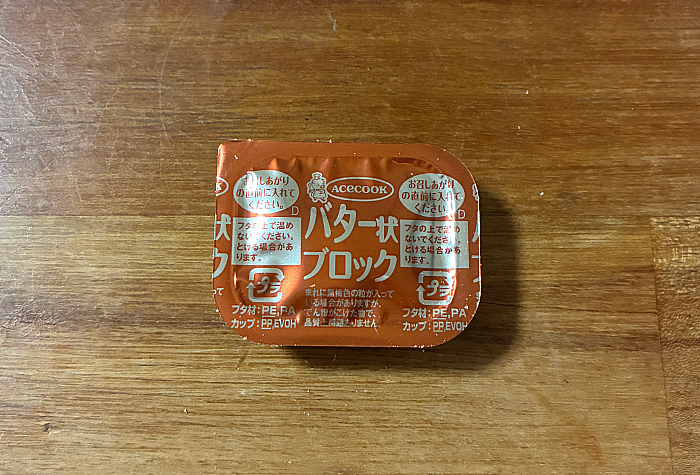 飲み干す一杯 コーン塩バター味ラーメン