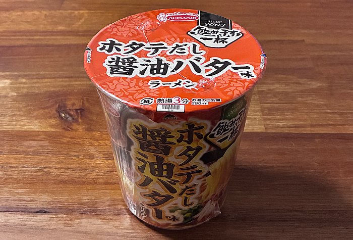 飲み干す一杯 ホタテだし醤油バター味ラーメン