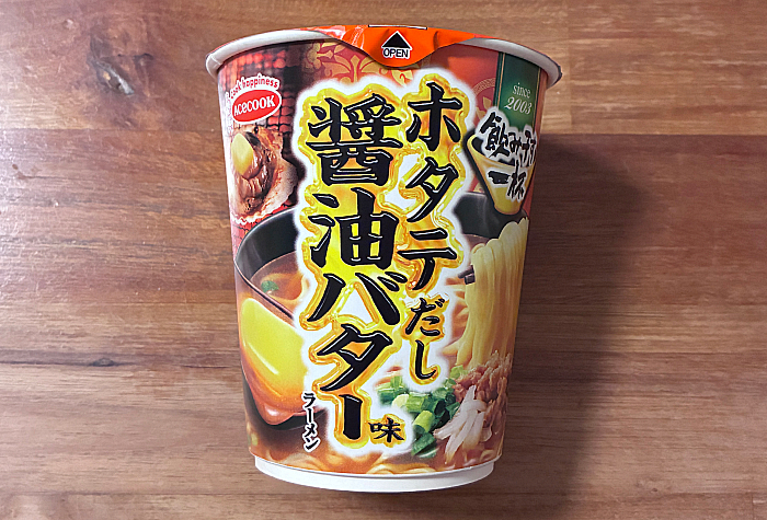飲み干す一杯 ホタテだし醤油バター味ラーメン