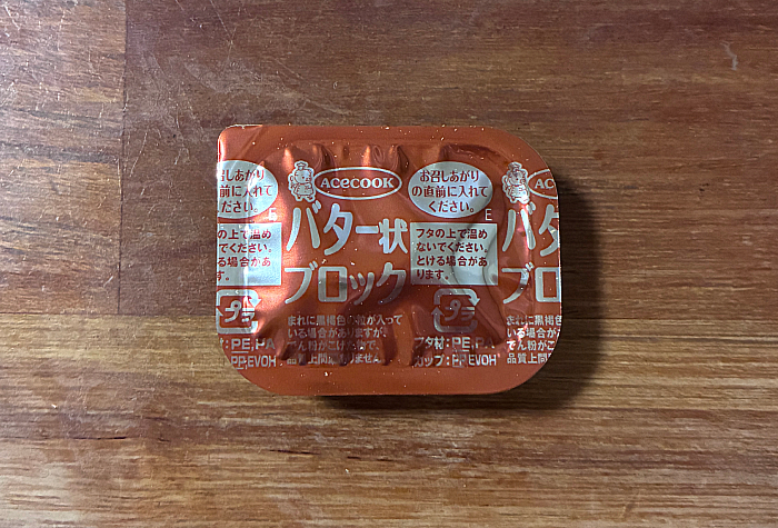 飲み干す一杯 ホタテだし醤油バター味ラーメン