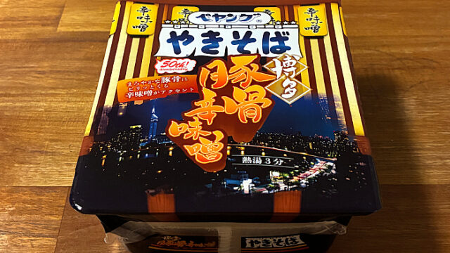 ペヤング 博多豚骨辛味噌やきそば