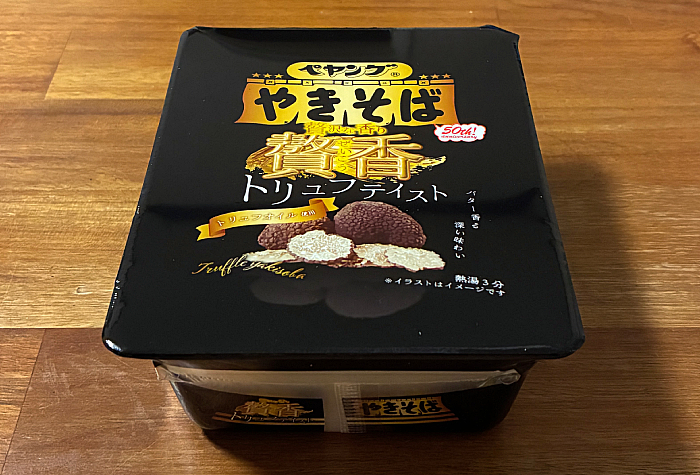 ペヤング 贅香トリュフテイストやきそば
