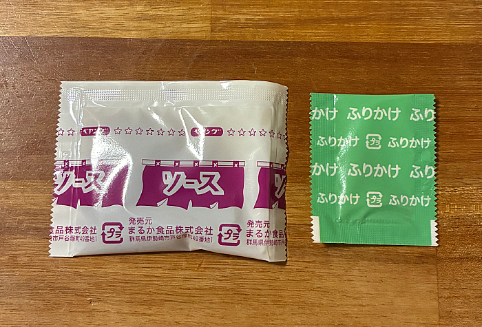 ペヤング 贅香トリュフテイストやきそば