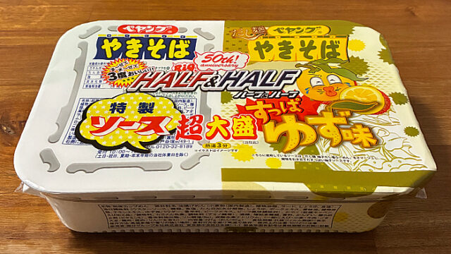 tabete だし麺×ペヤング超大盛やきそばハーフ＆ハーフすっぱゆず