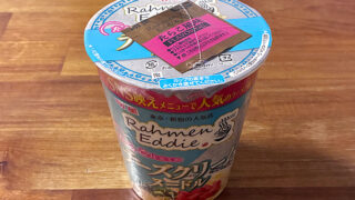 Rahmen Eddie（ラーメン エディ）監修 たらこ仕立てのチーズクリームヌードル