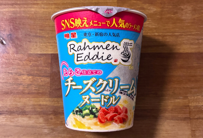 Rahmen Eddie（ラーメン エディ）監修 たらこ仕立てのチーズクリームヌードル