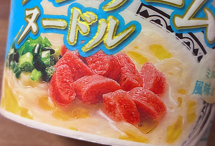 Rahmen Eddie（ラーメン エディ）監修 たらこ仕立てのチーズクリームヌードル