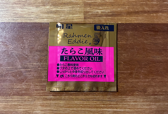 Rahmen Eddie（ラーメン エディ）監修 たらこ仕立てのチーズクリームヌードル