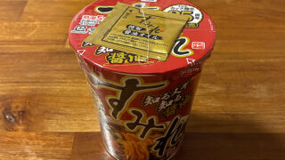 セブンプレミアム すみれ 醤油