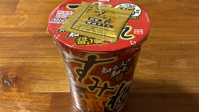 セブンプレミアム すみれ 醤油