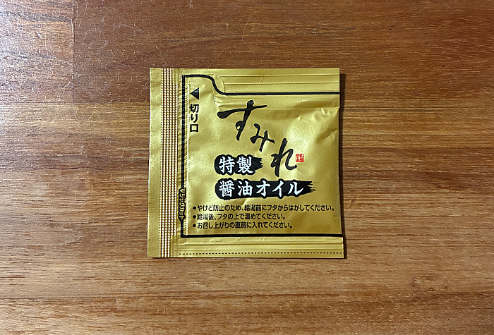 セブンプレミアム すみれ 醤油