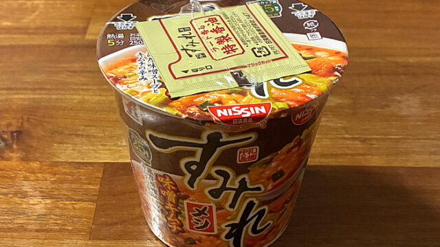 セブンプレミアム すみれメシ 味噌キムチ