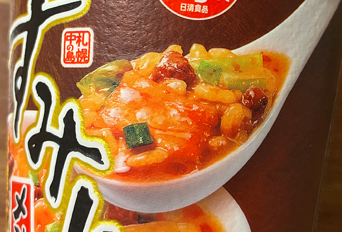 セブンプレミアム すみれメシ 味噌キムチ