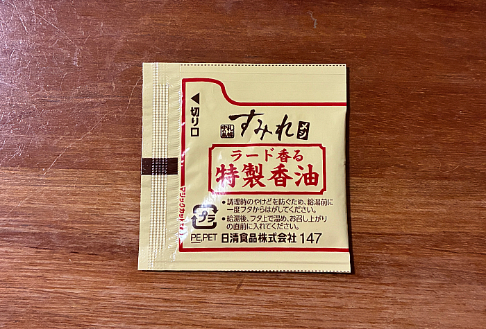 セブンプレミアム すみれメシ 味噌キムチ