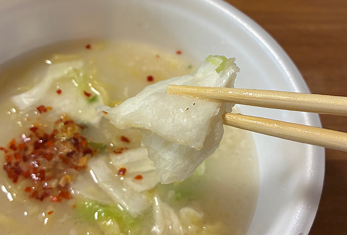 凄麺 冬の塩らーめん