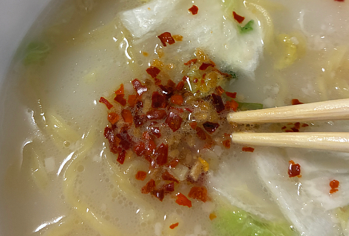 凄麺 冬の塩らーめん