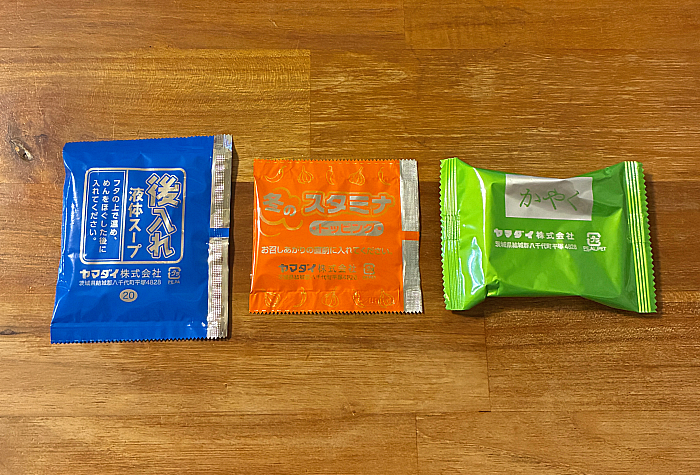 凄麺 冬の塩らーめん