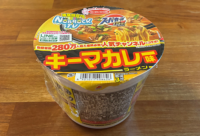 スーパーカップ1.5倍×NOBROCK TV キーマカレー味ラーメン