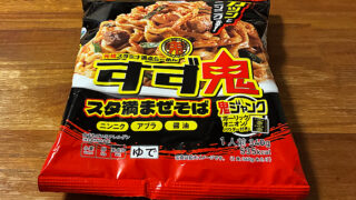 元祖スタミナ満点らーめん すず鬼監修 スタ満まぜそば