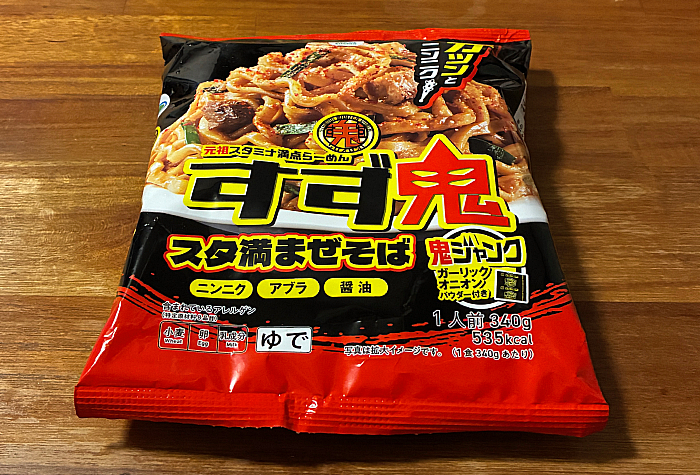 元祖スタミナ満点らーめん すず鬼監修 スタ満まぜそば