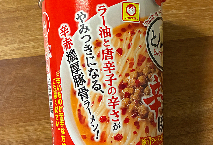 とんこつパラダイス 辛赤豚骨