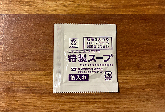 とんこつパラダイス 辛赤豚骨