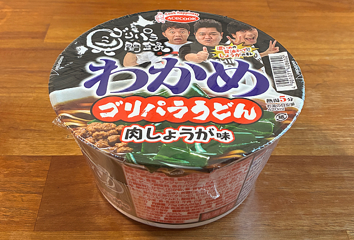 ゴリパラ見聞録 わかめゴリパラうどん 肉しょうが味