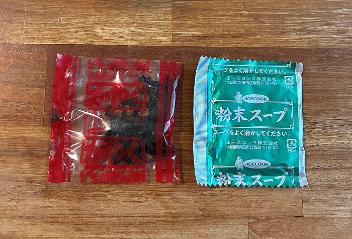 ゴリパラ見聞録 わかめゴリパラうどん 肉しょうが味